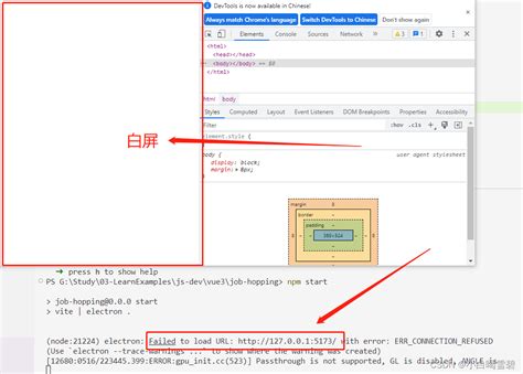 electron loadurl|electron和vue结合，配置win.loadURL()之后直接接上服务器的网 .
